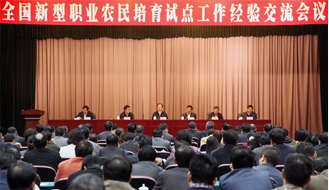 大力培育新型職業農民 為建設現代農業提供人才支撐