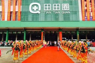劉祖軻：田田圈借力互聯網＋戰略轉型，打響行業洗牌第一槍